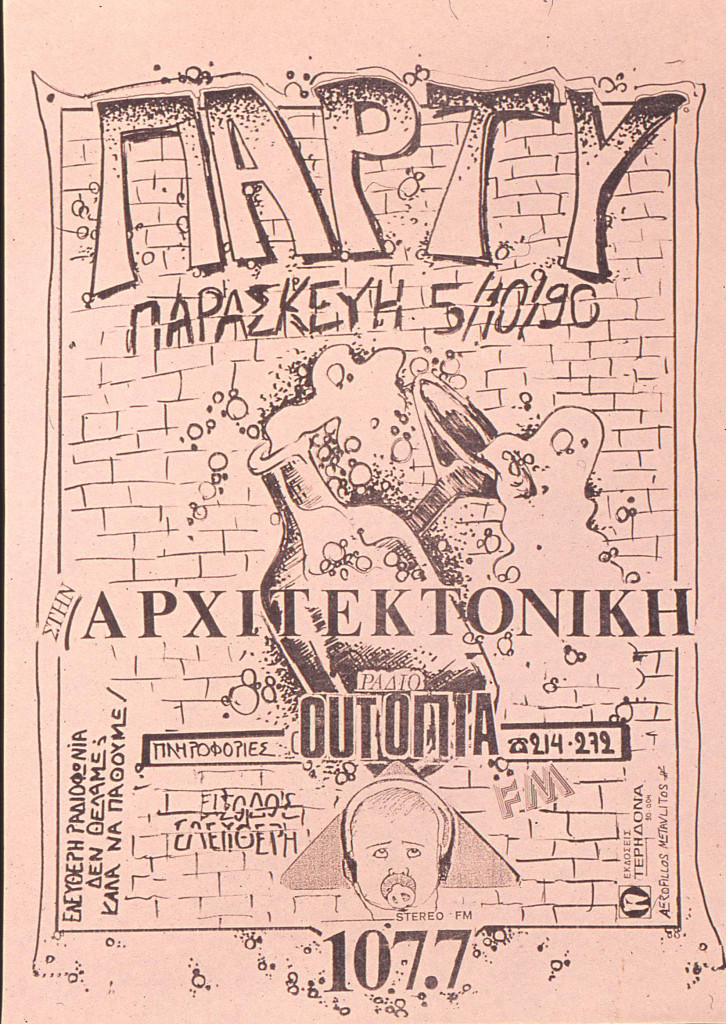 αφίσα πάρτυ ράδιο ουτοπία '90
