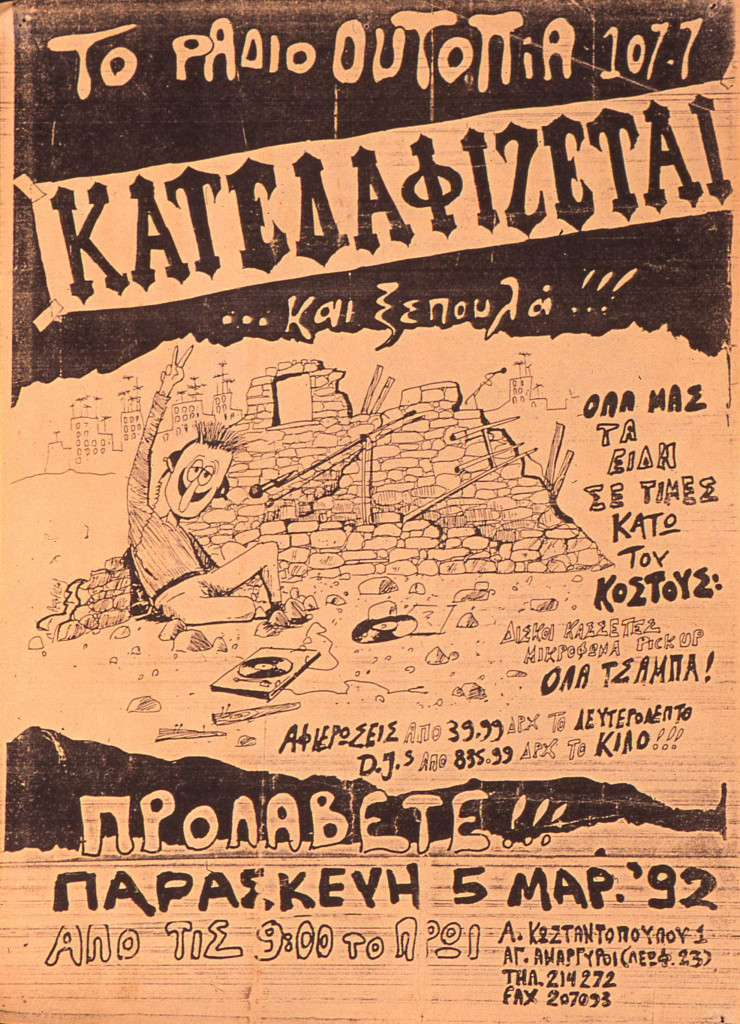 αφίσα: κατεδαφίζεται (καταστολή) ράδιο ουτοπία '92