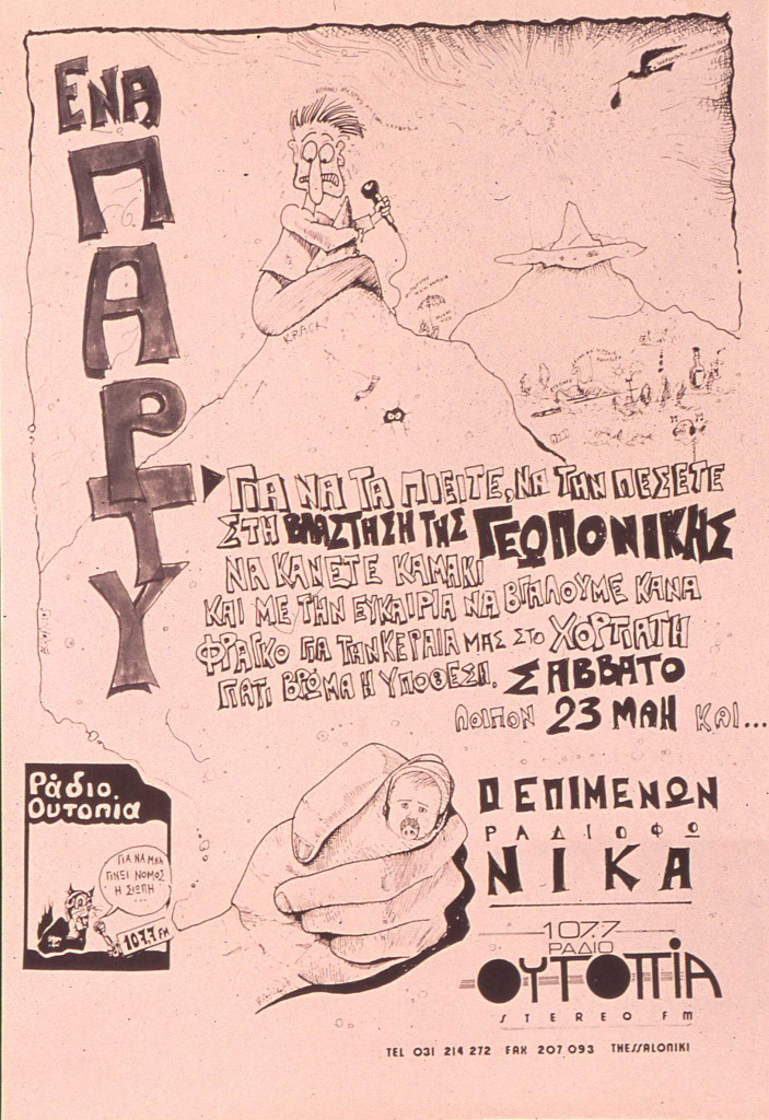 αφίσα: πάρτυ (καταστολή) ράδιο ουτοπία '92