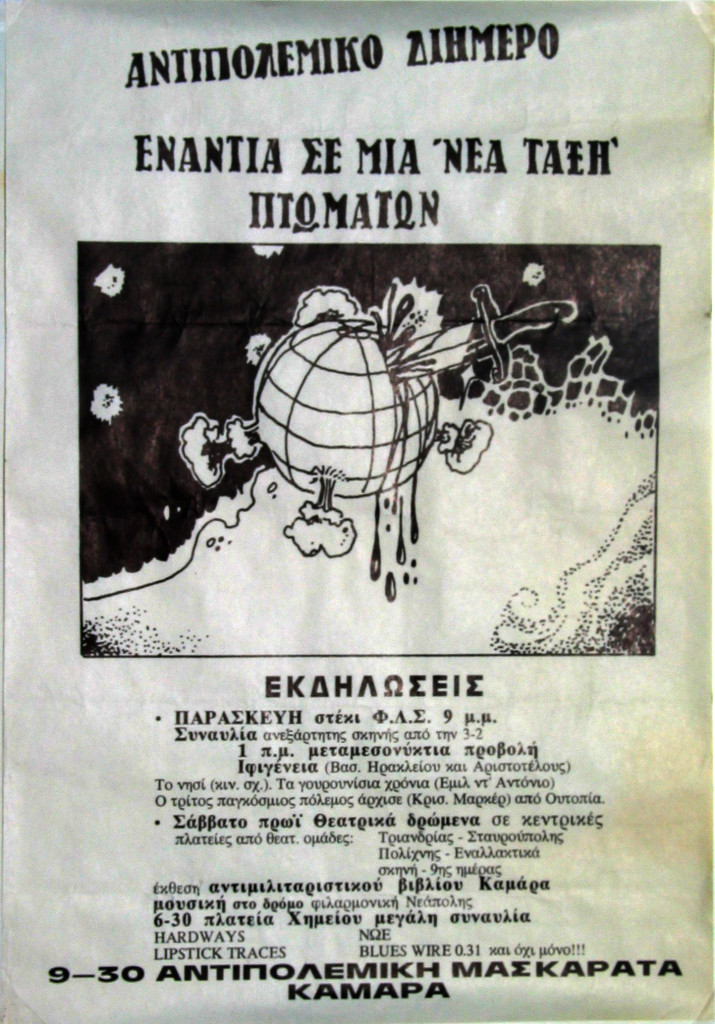 αφίσα: πολίτες ενάντια στον πόλεμο -ράδιο ουτοπία '91