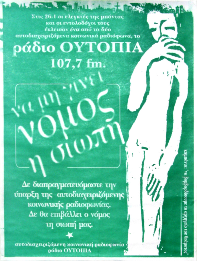 αφίσα (green) να μην γίνει νόμος η σιωπή (νομοσχέδιο) '98 ράδιο ουτοπία