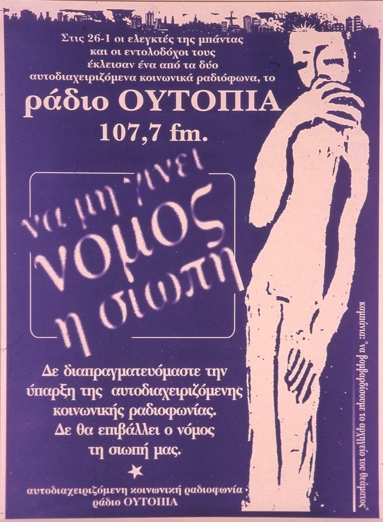 αφίσα (purple) να μην γίνει νόμος η σιωπή (νομοσχέδιο) '98 ράδιο ουτοπία