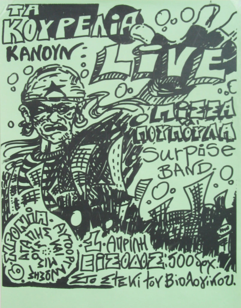αφίσα live (2) τα κουρέλια '95 ράδιο ουτοπία