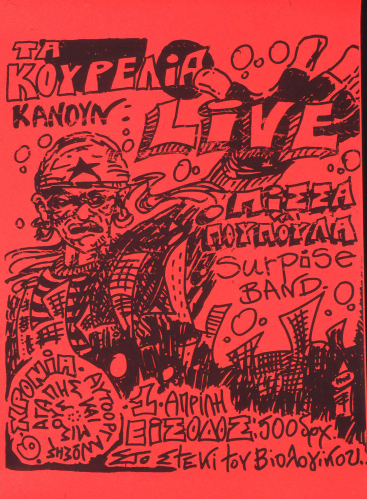 αφίσα live (1) '95 τα κουρέλια ράδιο ουτοπία