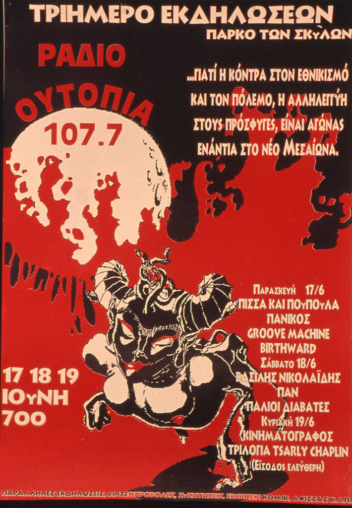 αφίσα 3μερο '94 ράδιο ουτοπία