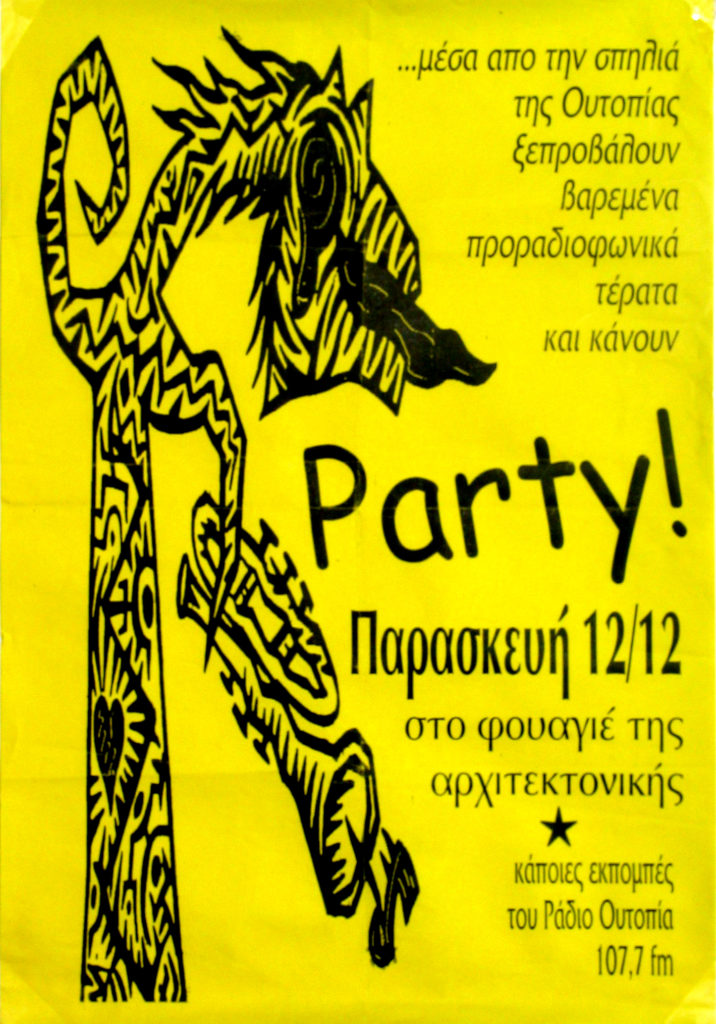 εκπομπές αφίσα πάρτυ '97 ράδιο ουτοπία